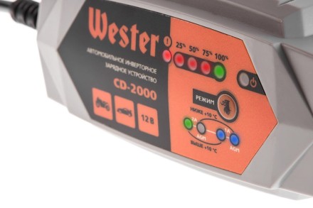 Зарядное устройство WESTER CD-2000 купить в Нефтеюганске
