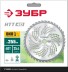 ЗУБР НTТ-40, 255 мм, 40T, нож для триммера (71150) купить в Нефтеюганске