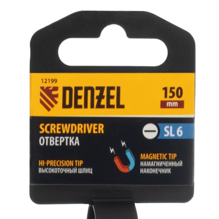 Отвертка SL6x150 мм, CrV, трехкомпонентная рукоятка Denzel 12199 купить в Нефтеюганске