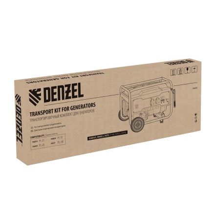 Транспортировочный комплект  Denzel 94669 (колеса и ручки) для генераторов PS-25, PS-28, PS-33, PS-33E купить в Нефтеюганске