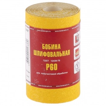 Шкурка на бумажной основе LP41D зерн. Р60 мини-рулон 115мм х 5м (БАЗ) Россия 75627 купить в Нефтеюганске