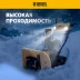 Бензиновая снегоуборочная машина Denzel SBM 610DT PRO, 212cc, гусеницы, эл.старт, блок. дифф. купить в Нефтеюганске