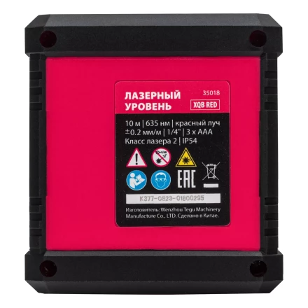 Лазерный уровень MTX XQB RED Basic SET, 10 м, красный луч, батарейки, резьба 1/4&quot; 35018 купить в Нефтеюганске