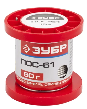 Припой ЗУБР, ПОС 61, проволока, 50г, 1,5мм 55450-050-15 купить в Нефтеюганске