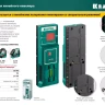 Детектор для линейного нивелира, KRAFTOOL 34607 купить в Нефтеюганске
