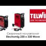 Сварочный полуавтомат ELECTROMIG 330 WAVE AQUA Telwin купить в Нефтеюганске
