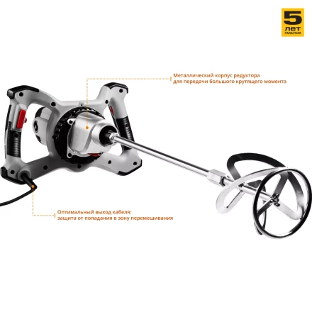 Миксер строительный 2 скорости МР-1400-2 серия МАСТЕР купить в Нефтеюганске