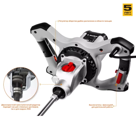 Миксер строительный 2 скорости МР-1400-2 серия МАСТЕР купить в Нефтеюганске