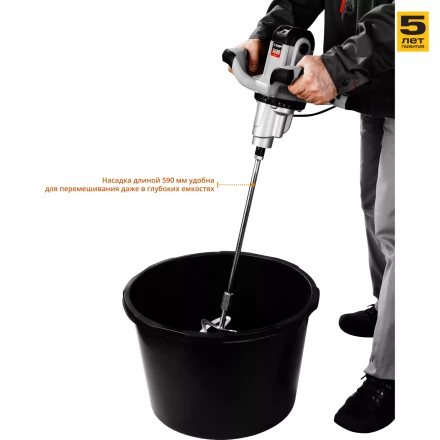 Миксер строительный 2 скорости МР-1400-2 серия МАСТЕР купить в Нефтеюганске