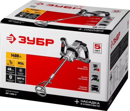 Миксер строительный 2 скорости МР-1400-2 серия МАСТЕР купить в Нефтеюганске