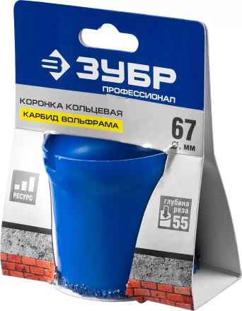 Кольцевые коронки c карбидом вольфрама серия ПРОФЕССИОНАЛ купить в Нефтеюганске
