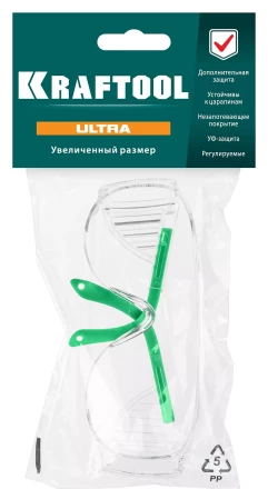 Очки защитные открытого типа 110461 купить в Нефтеюганске