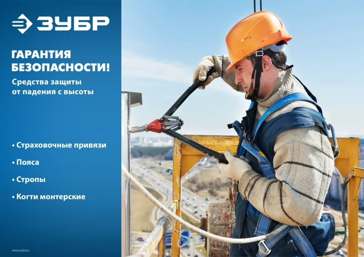 Удерживающая привязь 3 точки крепления серия Без серии купить в Нефтеюганске