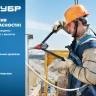 Удерживающая привязь 3 точки крепления серия Без серии купить в Нефтеюганске