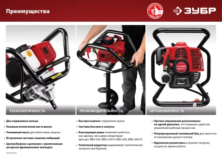 Мотобур (бензобур) МБ1-150 серия МАСТЕР купить в Нефтеюганске