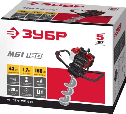 Мотобур (бензобур) МБ1-150 серия МАСТЕР купить в Нефтеюганске