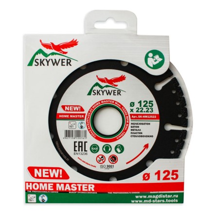 Многофункциональный диск HOME MASTER 125*2.0*5*9T*22.23 купить в Нефтеюганске