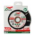 Многофункциональный диск HOME MASTER 125*2.0*5*9T*22.23 купить в Нефтеюганске