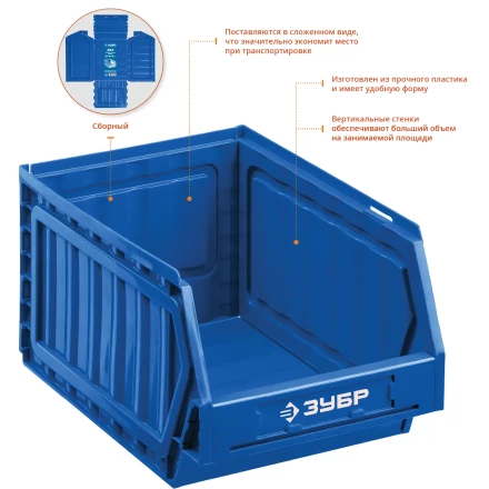 Лотки для хранения сборные ЛС серия ПРОФЕССИОНАЛ купить в Нефтеюганске