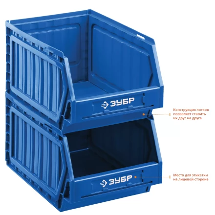 Лотки для хранения сборные ЛС серия ПРОФЕССИОНАЛ купить в Нефтеюганске