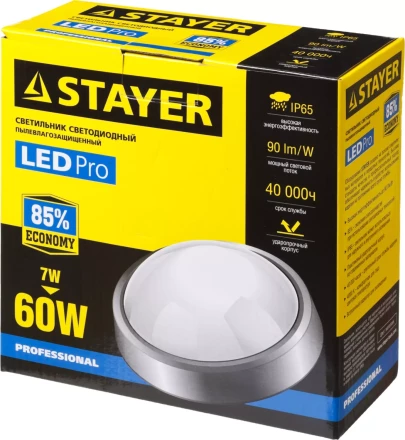 Светильник STAYER "PROFI" PROLight светодиодный, влагозащищенный IP65, пластиковый корпус, PC, влагозащищенный, круг, металлик, 4000К, 7(60Вт) 57362-60-S купить в Нефтеюганске