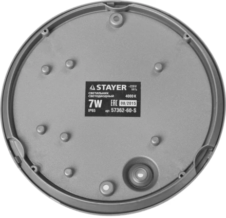 Светильник STAYER "PROFI" PROLight светодиодный, влагозащищенный IP65, пластиковый корпус, PC, влагозащищенный, круг, металлик, 4000К, 7(60Вт) 57362-60-S купить в Нефтеюганске