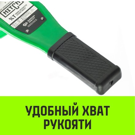 Таль ручная рычажная HITCH LH100 1.5 т 3 м (SZ068930) купить в Нефтеюганске