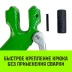 Крюк с вилочным соединением HITCH 32-Т8 кл 31.5 Т (SZ071281) купить в Нефтеюганске