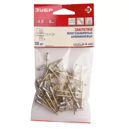 Заклепки ЗУБР многозажимные, алюминиевые 4,0x8мм, 50шт 4-31311-40-08-0050 купить в Нефтеюганске