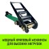 Короткая часть для ремня стяжного HITCH RS REGULAR 750:10000:10 (75ммSTF750DaN 10T 06М) (SZ076147) купить в Нефтеюганске