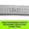 Трос буксировочный для автомобиля HITCH REGULAR 5т 6м 50мм крюк-крюк (SZ088745) купить в Нефтеюганске