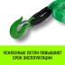 Трос буксировочный для автомобиля HITCH REGULAR 5т 6м 50мм крюк-крюк (SZ088745) купить в Нефтеюганске