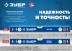 ЗУБР ПРО, 600 мм, уровень с усиленным профилем, Профессионал (34590-060) купить в Нефтеюганске