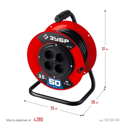 ЗУБР ПВС-215, ПВС, 2 х 1.5 мм2, 50 м, 3500 Вт, силовой удлинитель на катушке (55103-50) купить в Нефтеюганске