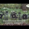 Грунтозацепы для мотоблока ГРЗ 460х180 PATRIOT купить в Нефтеюганске