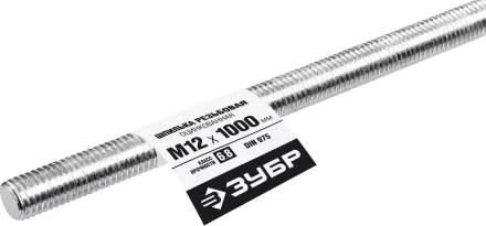 ЗУБР DIN 975, кл. пр. 6.8, М12 x 1000 мм, резьбовая шпилька, 1 шт, Профессионал (30336-12-1) купить в Нефтеюганске