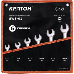 Набор ключей рожковых SWS-01 6 предметов Кратон 2 27 01 001