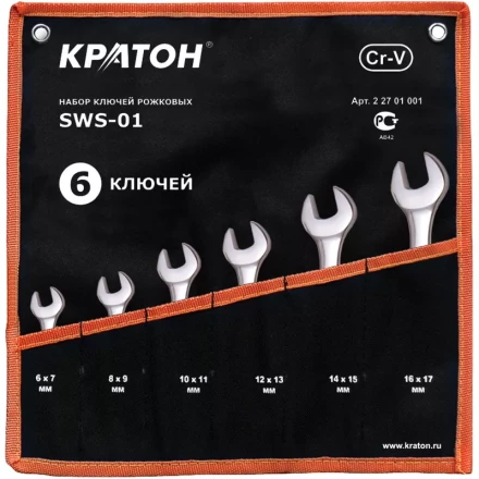 Набор ключей рожковых  SWS-01 6 предметов  Кратон 2 27 01 001 купить в Нефтеюганске