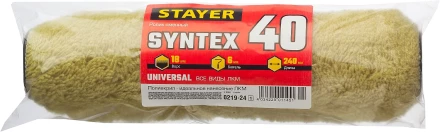 Ролик SYNTEX ПОЛИАКРИЛ малярный, ворс 18мм, бюгель 6мм, 40х240мм, STAYER Master 0219-24 купить в Нефтеюганске