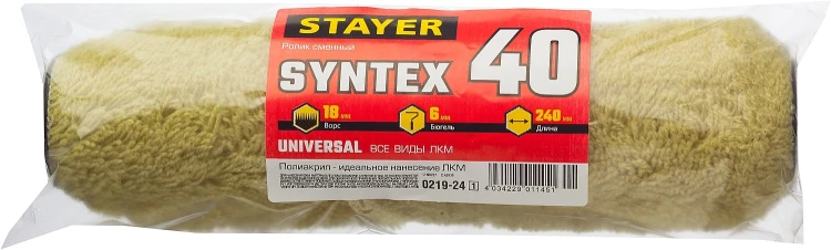 Ролик SYNTEX ПОЛИАКРИЛ малярный, ворс 18мм, бюгель 6мм, 40х240мм, STAYER Master 0219-24 купить в Нефтеюганске