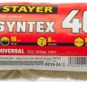 Ролик SYNTEX ПОЛИАКРИЛ малярный, ворс 18мм, бюгель 6мм, 40х240мм, STAYER Master 0219-24 купить в Нефтеюганске