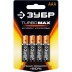 Батарейка ЗУБР &quot;TURBO MAX&quot; щелочная (алкалиновая), тип AAA, 1,5В, 4шт на карточке 59203-4C купить в Нефтеюганске