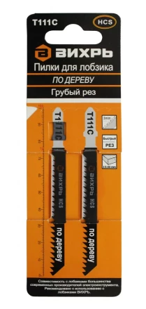Пилки для лобзика Т111C по дереву грубый рез 100х75мм 2 шт Вихрь купить в Нефтеюганске