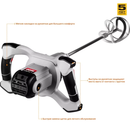 Миксер строительный 2 скорости МР-1600-2 серия МАСТЕР купить в Нефтеюганске