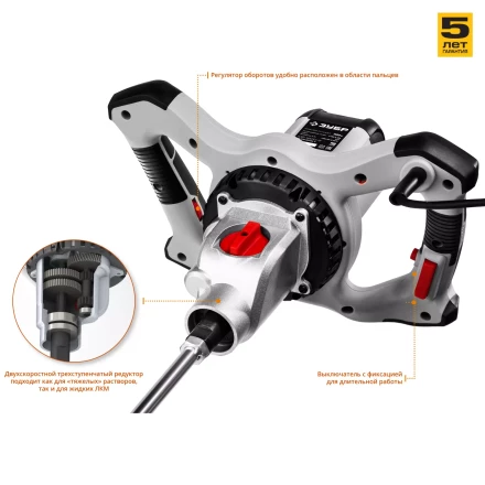 Миксер строительный 2 скорости МР-1600-2 серия МАСТЕР купить в Нефтеюганске