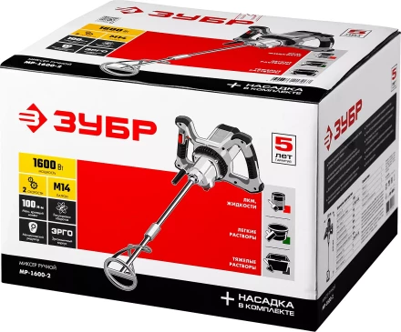 Миксер строительный 2 скорости МР-1600-2 серия МАСТЕР купить в Нефтеюганске