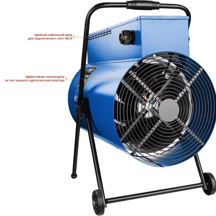 Пушка тепловая круглый корпус ЗТП-30 серия ПРОФЕССИОНАЛ купить в Нефтеюганске