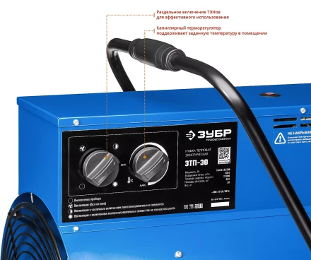 Пушка тепловая круглый корпус ЗТП-30 серия ПРОФЕССИОНАЛ купить в Нефтеюганске