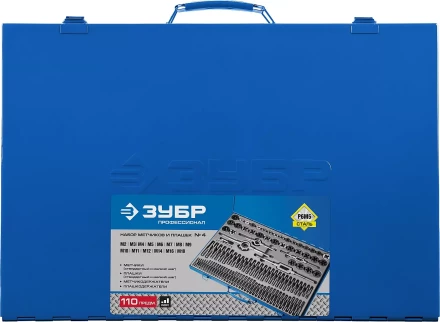 Наборы метчиков и плашек сталь Р6М5 серия ПРОФЕССИОНАЛ купить в Нефтеюганске