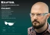 Очки защитные открытого типа 110460 купить в Нефтеюганске
